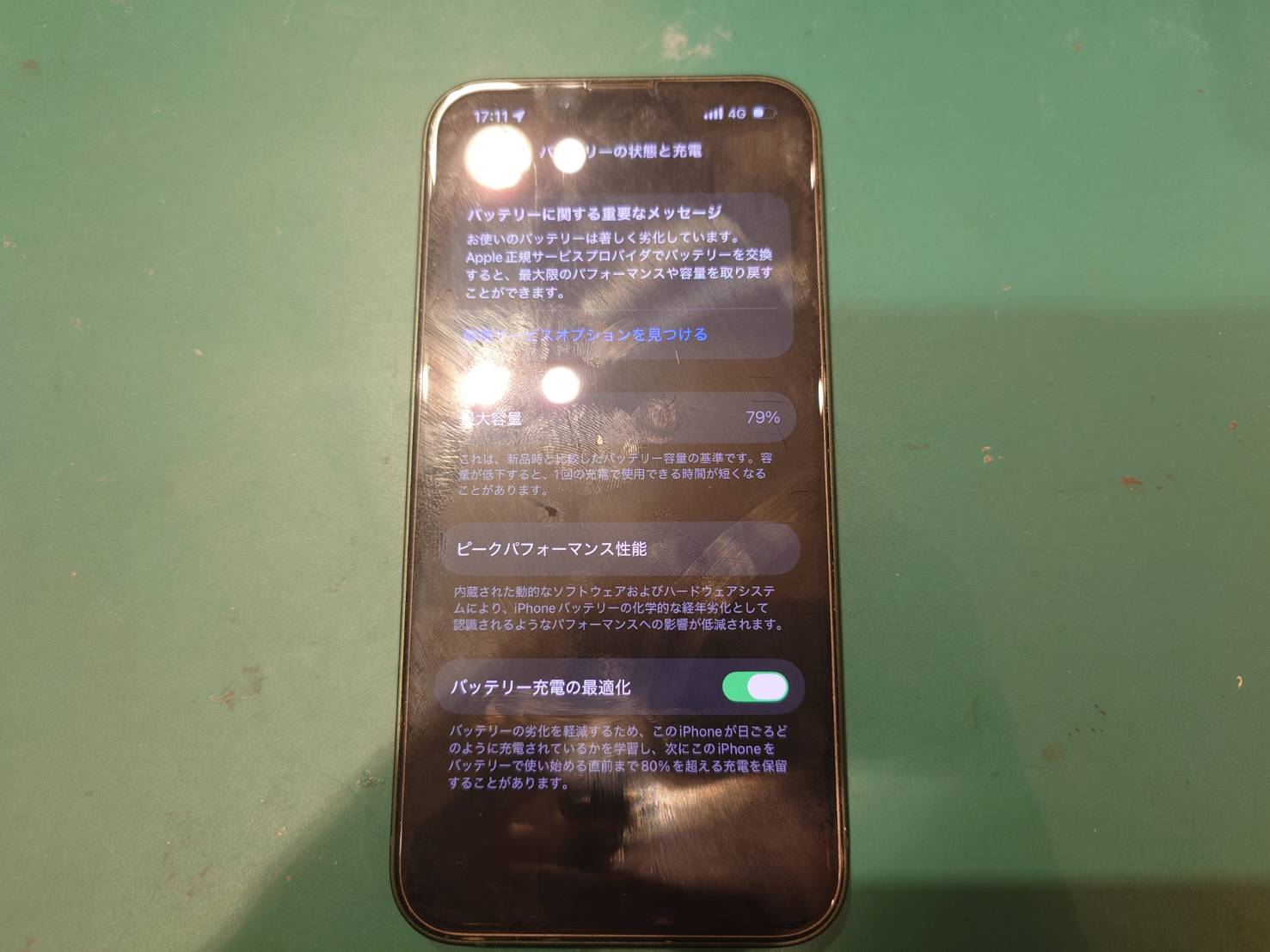 【浜松町よりご来店】iPhone13のバッテリー交換修理をご依頼いただきました！